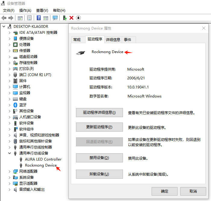 技术革新 | USB产品实现全平台免驱直连新体验