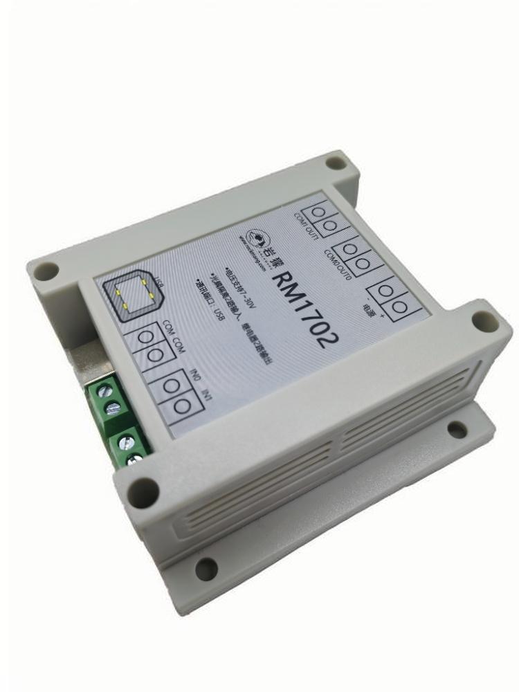 RM1702